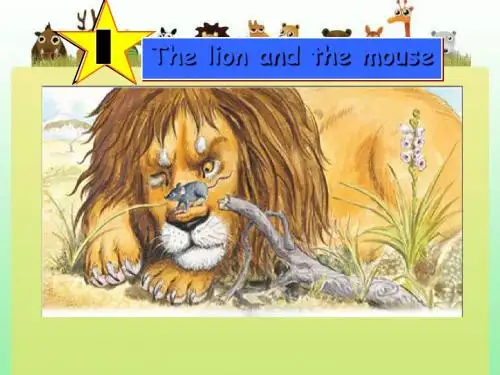 牛津译林版六年级英语下Unit1《The lion and the mouse》课件5优秀版