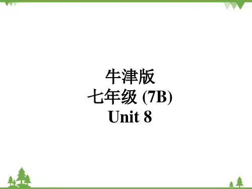 牛津译林版七年级下Unit 8 Pets-Task课件(共16张PPT)