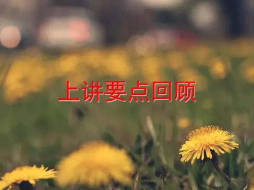 剖面图和断面图