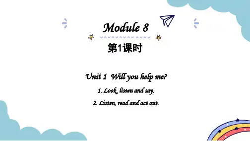 外研版(三起)五年级英语下册Module 8 Unit 1 Will you help me课件