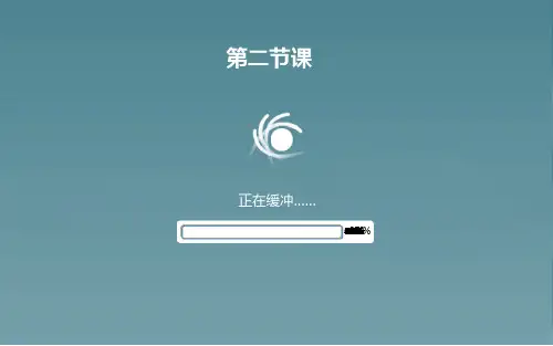 最新人教版八年级语文下册人教版初二说明文说明方法教学课件教学课件