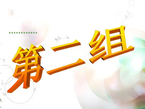 社会心理学(三)