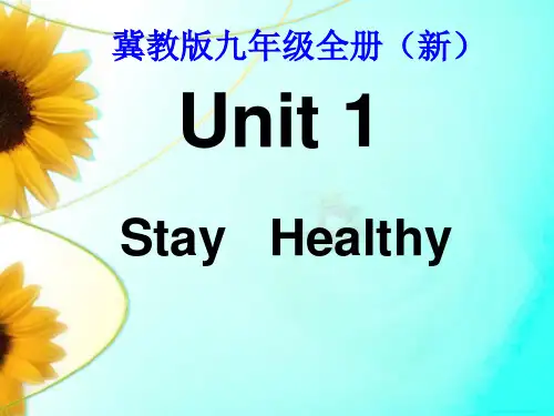初中英语：What’s  wrong ,Danny课件