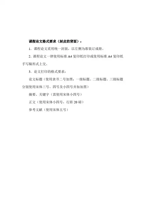 张裕爱斐堡实习报告