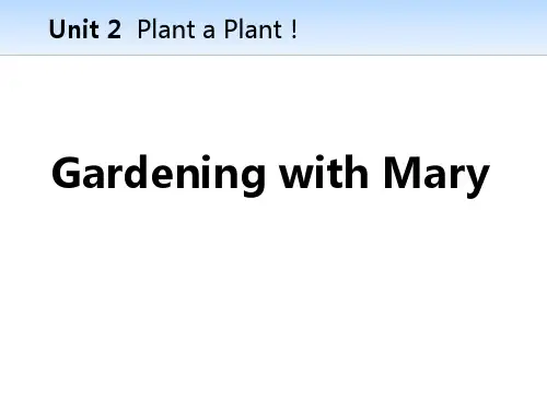 冀教版八年级下册英语《Gardening with Mary》Plant a Plant 精品PPT
