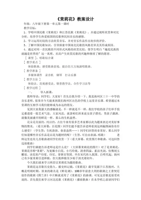 湖北2008年下半年会计证考试《会计基础》真题