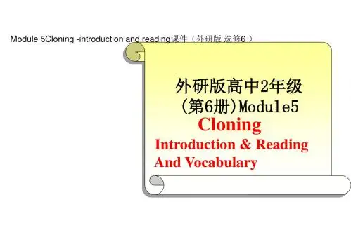外研版 选修6 module5 introduction and reading课件(精品)