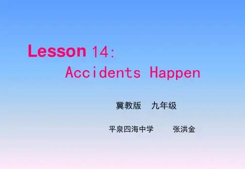 冀教版九年级英语 Unit 3 Lesson14 Accidents Happen共34张