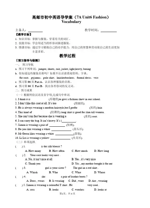 7A Unit 6---4