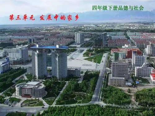 让家乡环境更美好