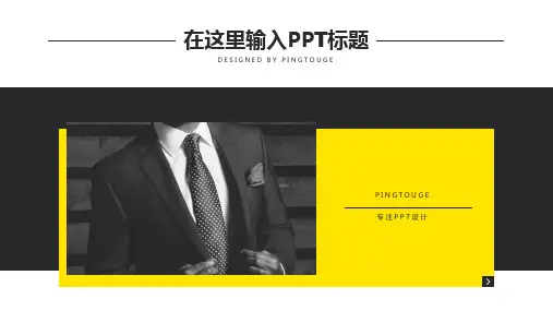 实用高端极简微立体渐变复古商业计划书ppt模板