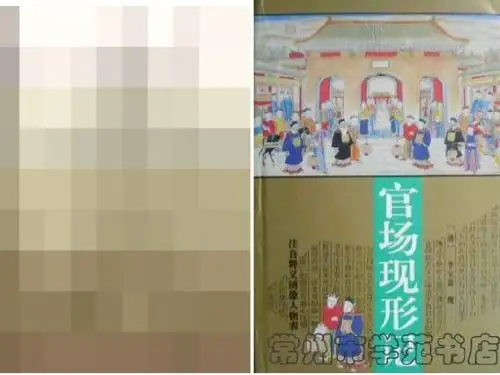 高二语文兄弟阋墙(201908)
