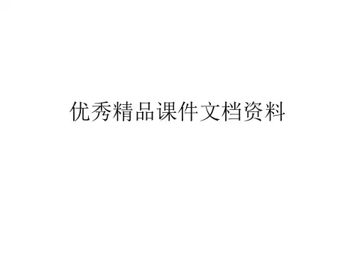 2019精品届步步高高考英语大二轮专题复习与增分策略完形填空说明文型英语