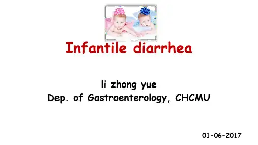 儿科学课件 15.infantile diarrhea- - 7年制