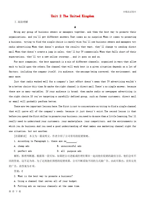 [精品](全国卷)2019届高考英语一轮复习 Unit 2 The United Kingdom课时作业 新人教版必修5