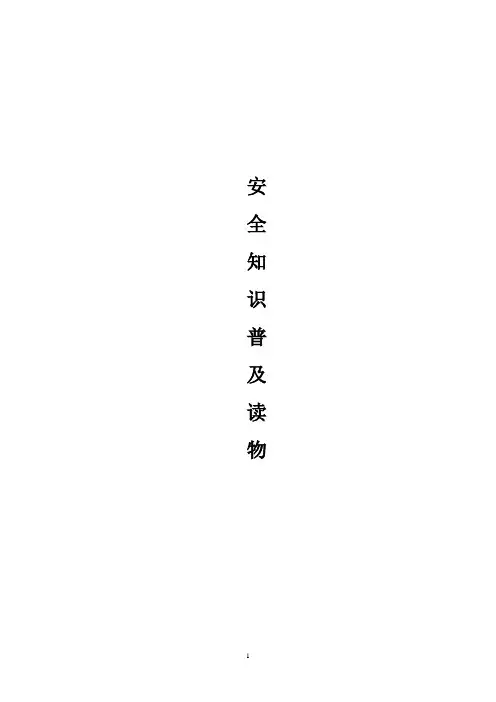 AIX、Linux操作系统及应用系统的安全策略设置