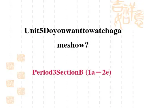 人教版八年级上册英语 Unit5 习题课件 Period 3 Section B (1a-2e)