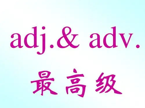 adj & adv. 最高级