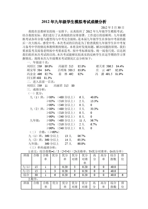 2007年高考理科综合试题及参考答案(四川卷)