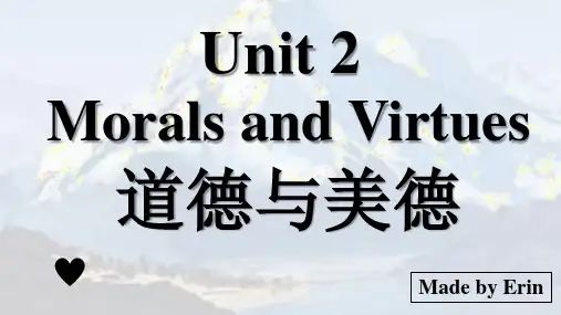 Virtues+Words+and+Expressions高中英语人教版(2019)必修第三册