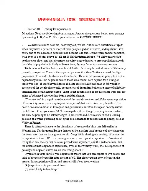 [考研类试卷]MBA(英语)阅读理解练习试卷11.doc
