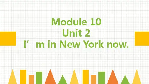 小学英语五年级下册《M10U2》课件