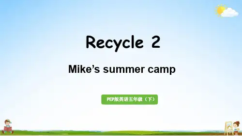 人教PEP版五年级英语下册 Recycle 2 教学课件PPT小学公开课