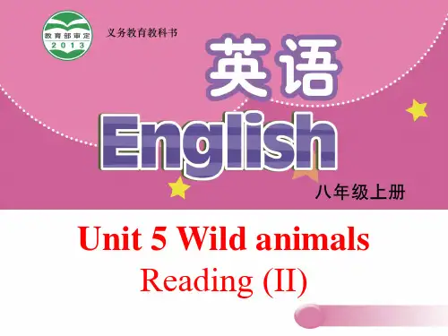 最新【牛津译林版】八年级英语上册：Unit 5 Wild animals Reading II课件