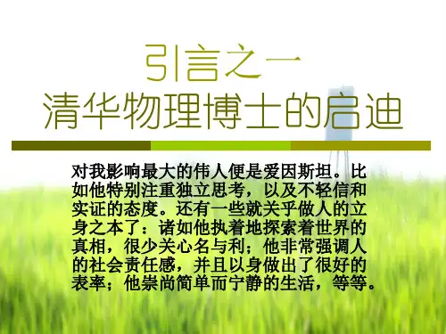 佛教文化ppt