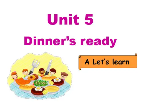 新版PEP小学英语四年级上册 Unit5 Dinner’s ready A Let’s learn 课件