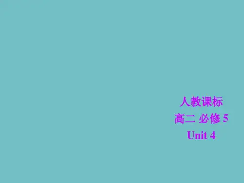 人教版高中英语必修五第四单元课件Writing