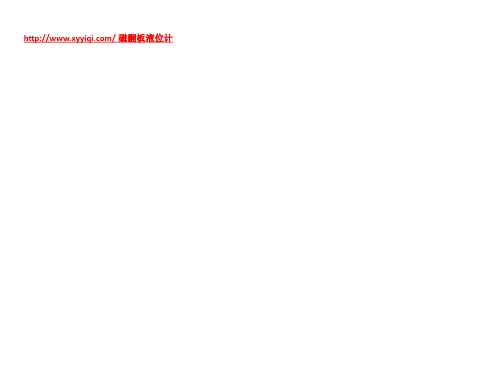 鲁教版-七年级历史美国人种与相关问题报告_9960