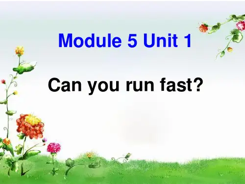 外研社四年级英语上册M5U1-课件