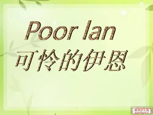 新概念英语第一册91课最新版本ppt课件