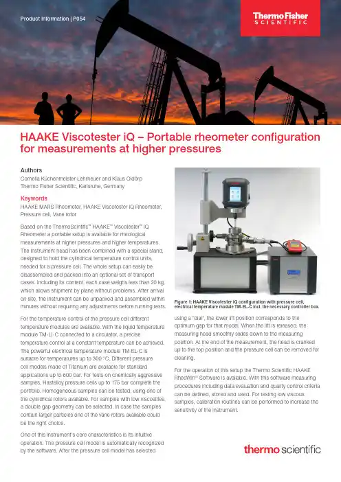 Thermo Fisher Scientific HAAKE Viscotester iQ 高压测量