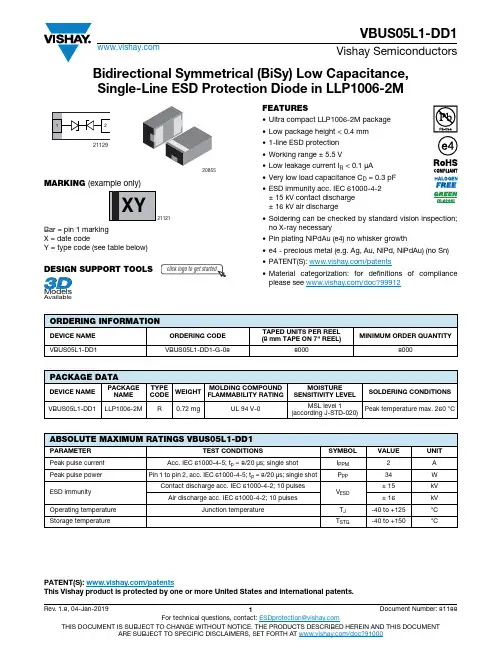 Vishay LLP1006-2M 单线电源保护芯片说明书