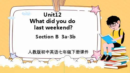 初中英语人教版七年级下册《Unit12Whatdidyoudolastweekend》课件PPT