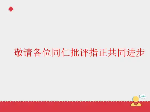 科普版英语5下课件Lesson 8 What day is  it today