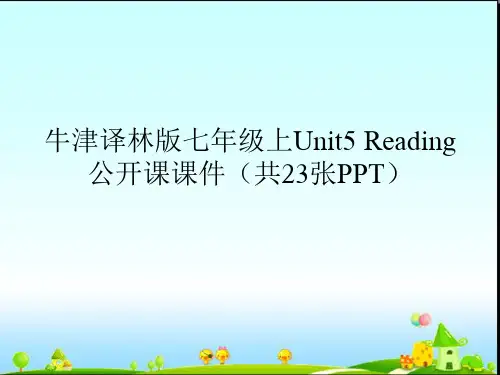 牛津译林版七年级上Unit5 Reading公开课课件(共23张PPT)