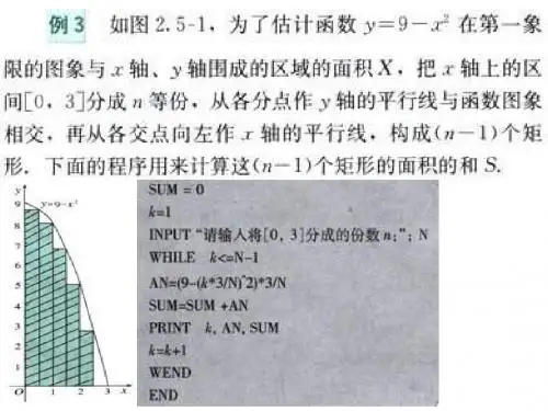 高二数学等比数列的前n项和2