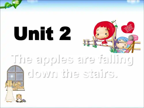 六年级下册英语课件-M4U2 The apples are falling down the sta