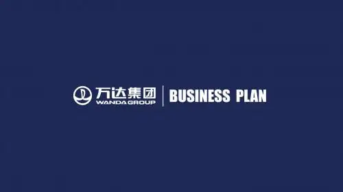 商业计划书通用PPT模板
