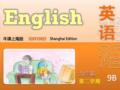 牛津上海版英语九年级下册 U1Grammar 3