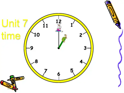 2018年最新(广东版开心学英语)三年级英语下册Unit 7《Time》公开课课件