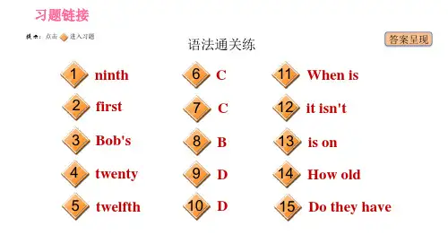 人教版七年级上册英语习题课件Unit8课时2SectionAGrammarFocus3c