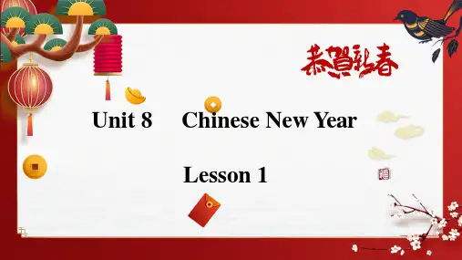 小学英语六年级上册 - Unit 8 Chinese New Year  Lesson 1 译林版三