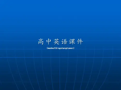 人教版高中英语选修六unit4warmingupandreading课件