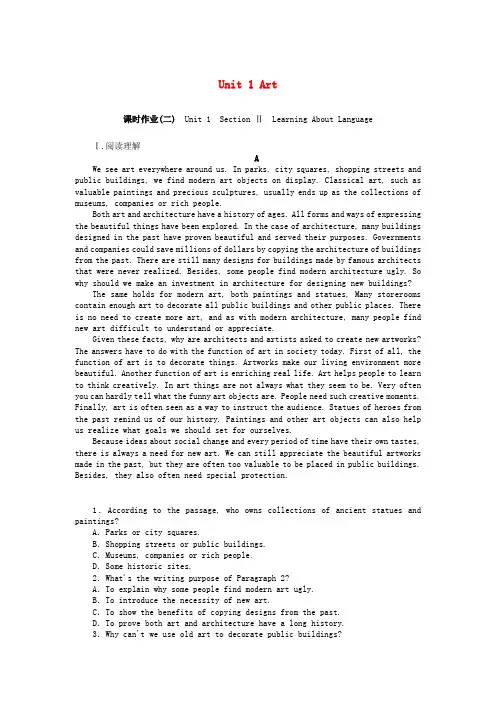 2020-2021新教材高中英语Unit1 课时作业新人教版选择性必修第三册