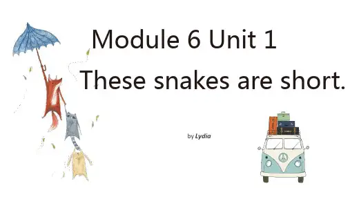 外研版一起英语一年级下册Module 6 Unit 1 these snakesareshort课件