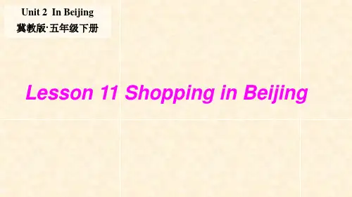 新冀教版五年级英语下册《Unit 2 In Beijing Lesson 11 Shopping in Beijing》课件_1